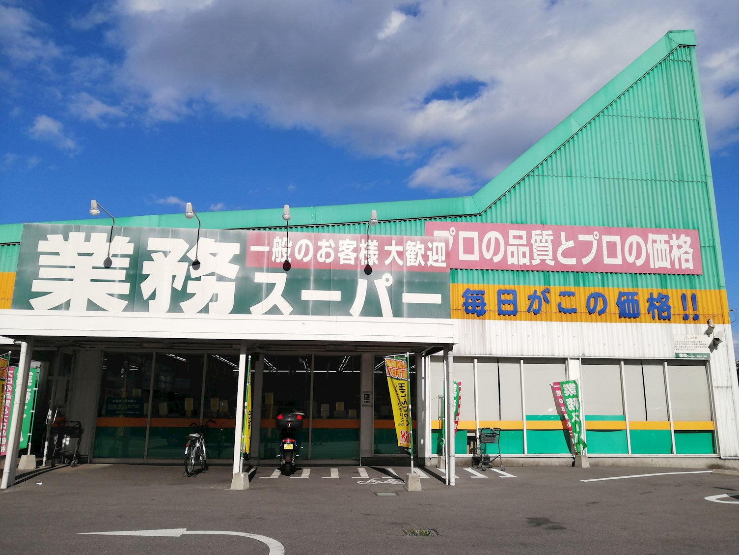 クラティオ 周辺画像6
