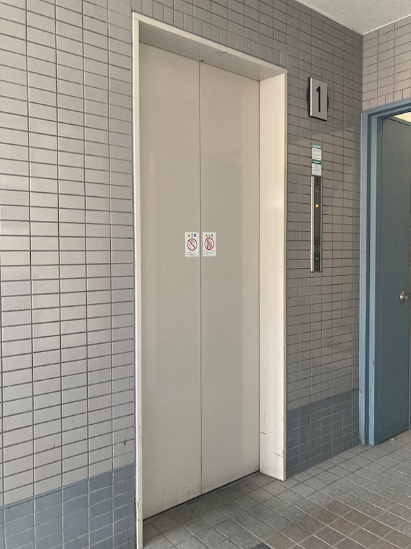 峰ヶ丘ハイツ その他15