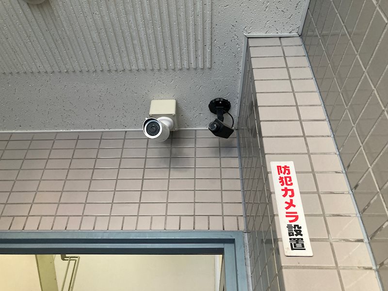 峰ヶ丘ハイツ その他12