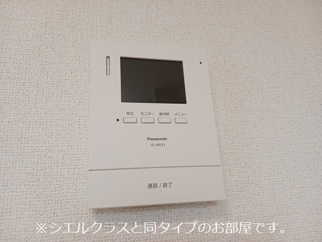セルティーガ その他3