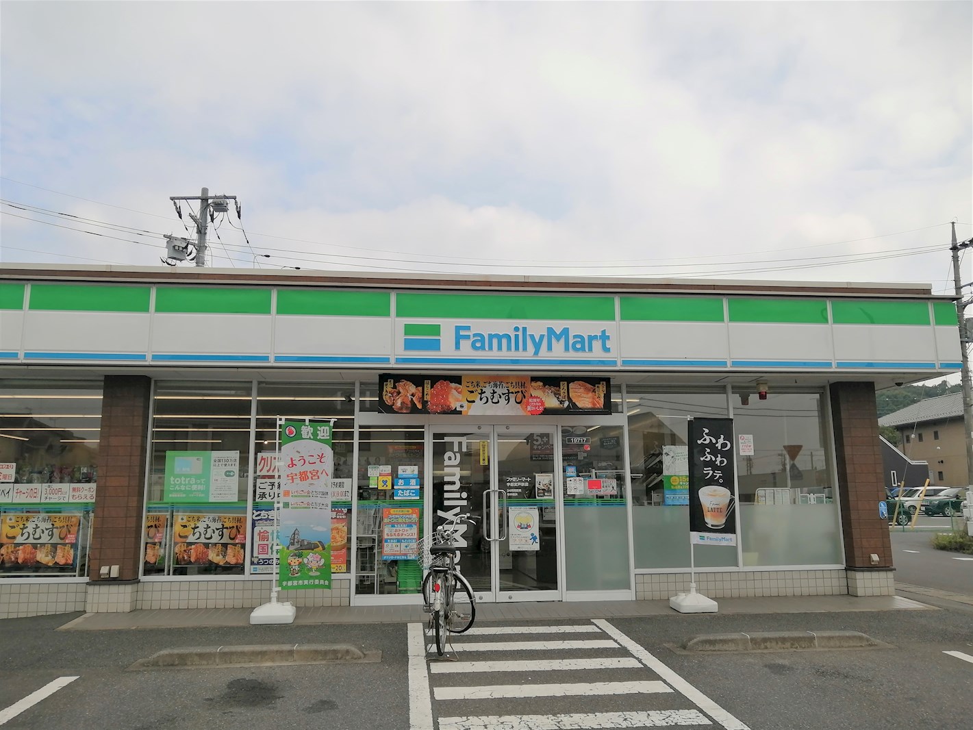 戸祭町戸建て 周辺画像1