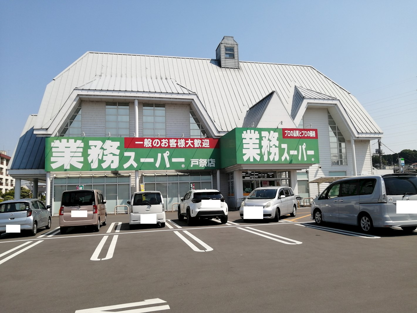 アルトカッシーナ 周辺画像3