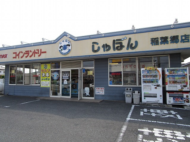 サニーコーポＭ その他外観1
