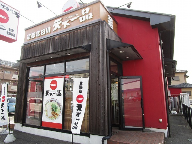 サニーコーポＭ その他外観2