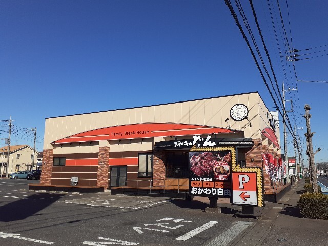 グランパズドリーム その他外観2