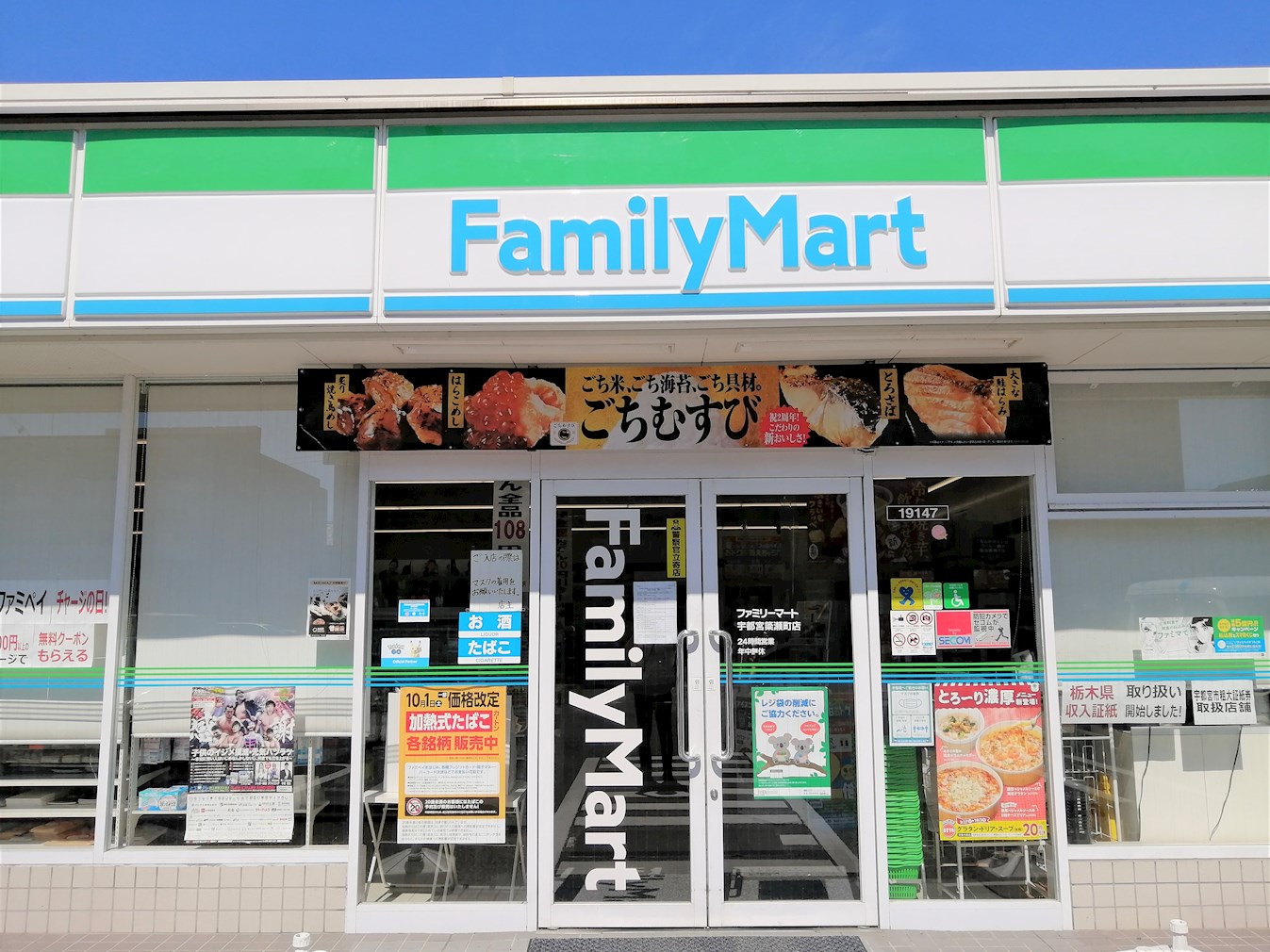 ボヌール 周辺画像2