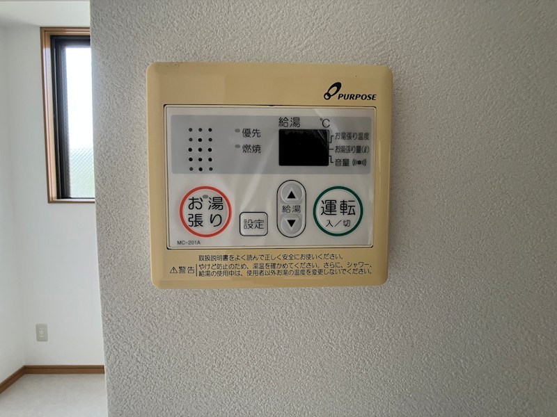 アローハイツ その他5