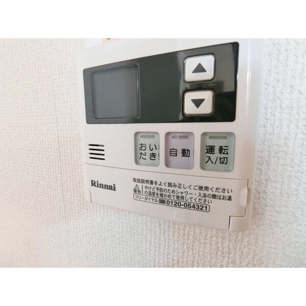 駒場コーポⅡ その他5