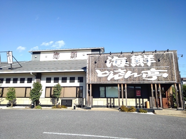 チェリーＳＴ　Ａ その他