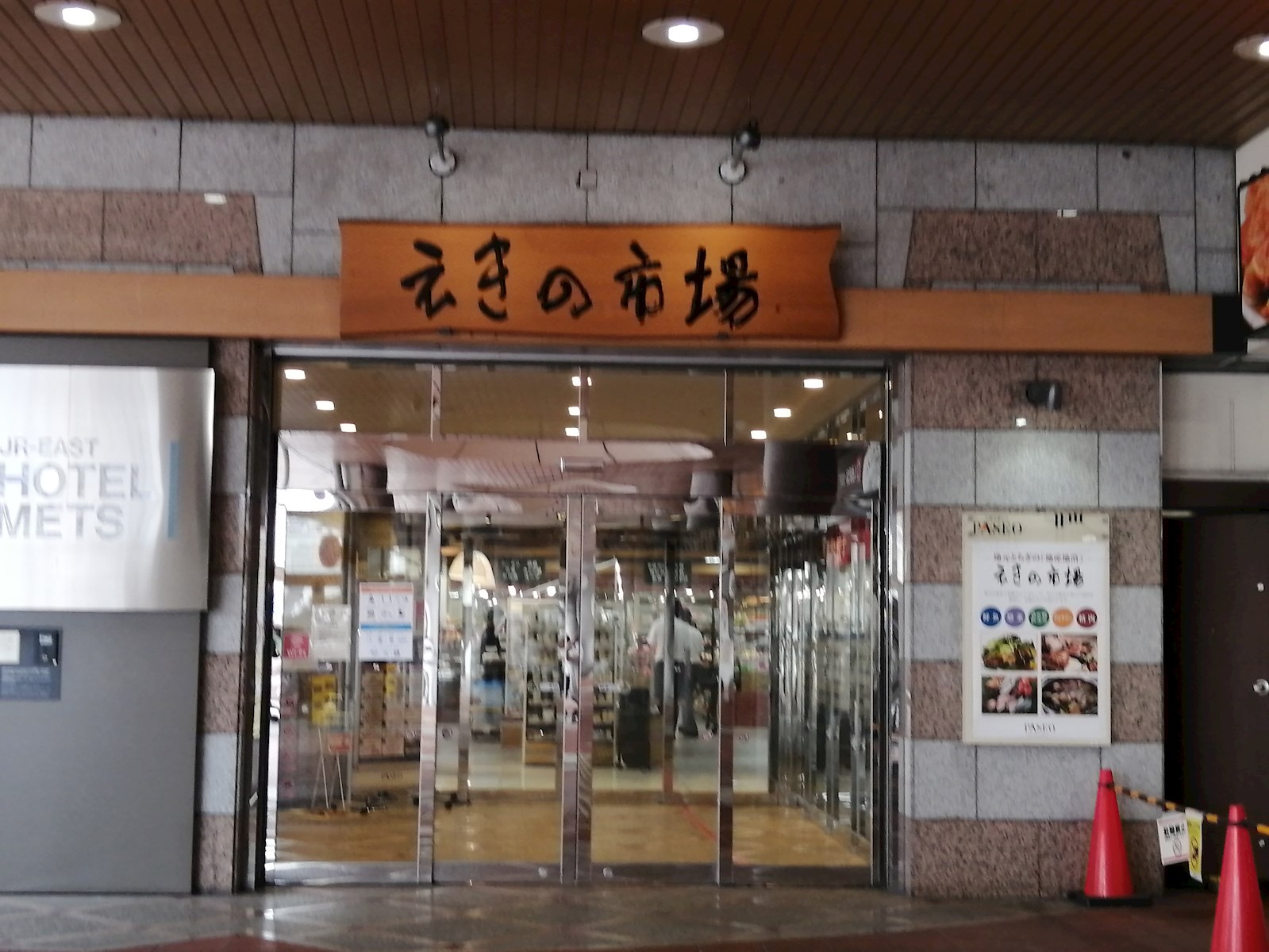 プレステージ宇都宮 周辺画像3