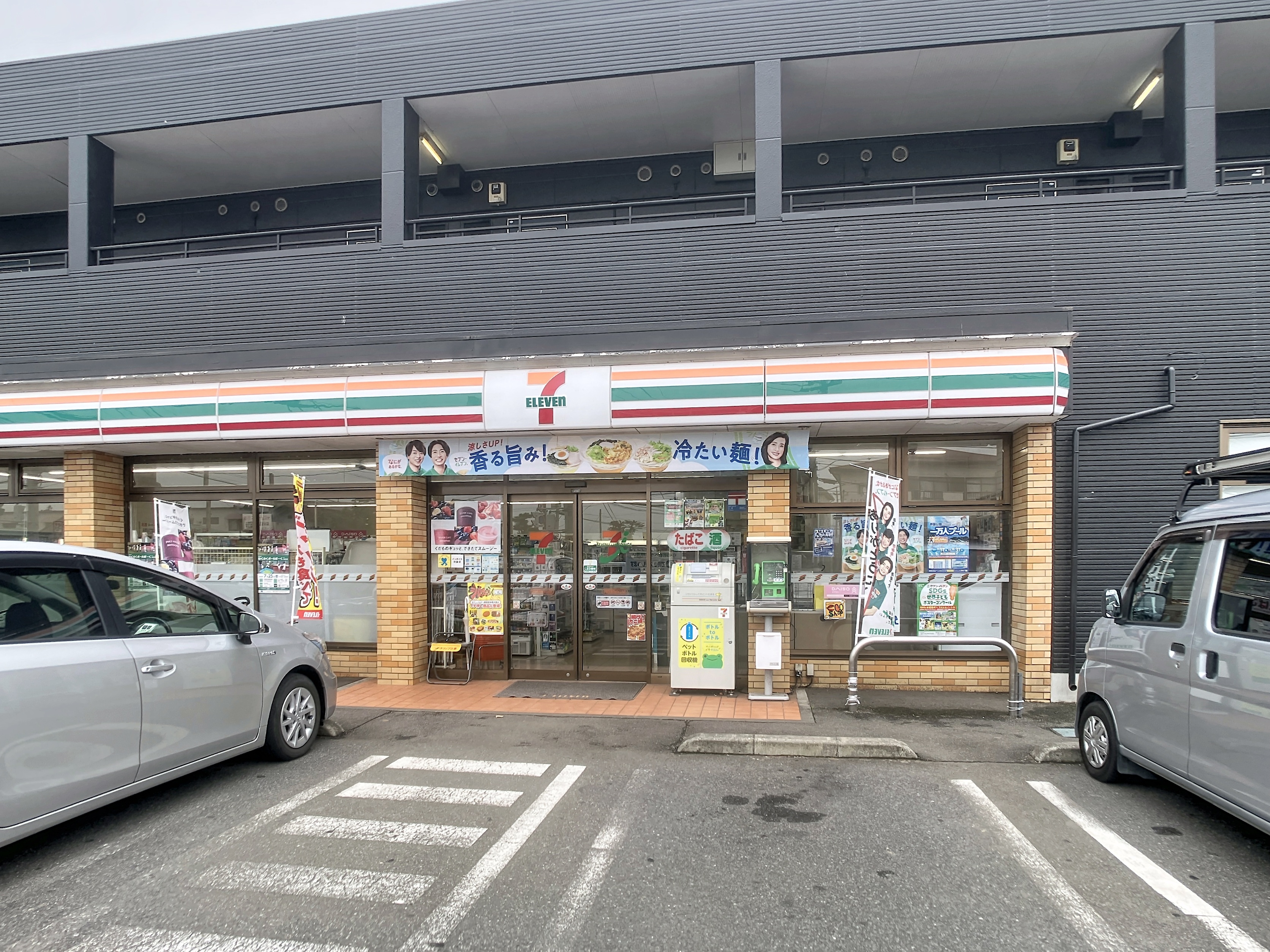 清原台ハイツ 周辺画像1