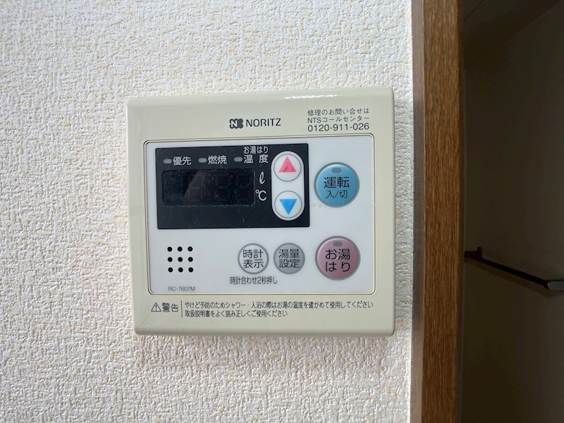 メゾンド岡野 その他11