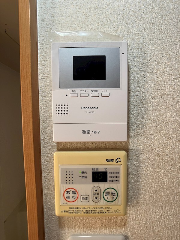 メゾンド岡野 その他3