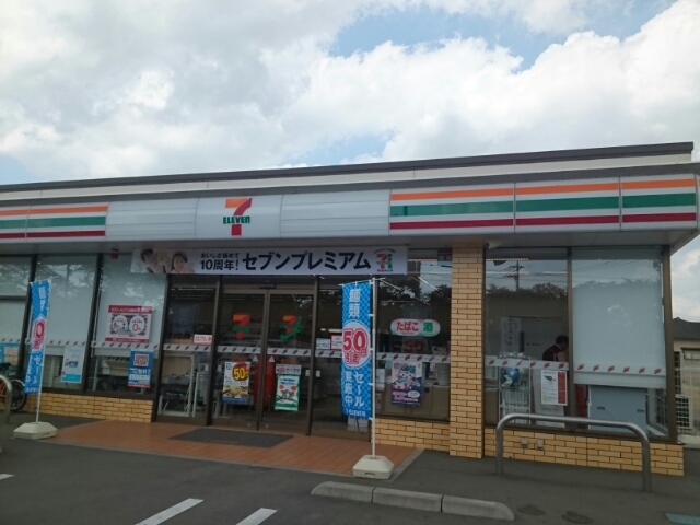 クリスタルＢ その他外観5