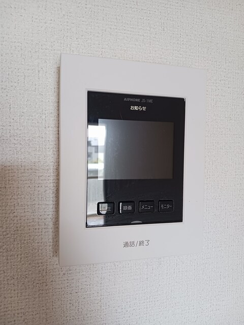 サニーヒルＣ その他設備