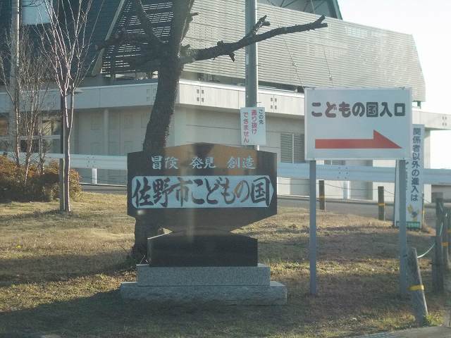 サニーヒルＣ その他外観5