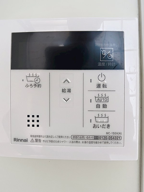メナー佐野 C その他11