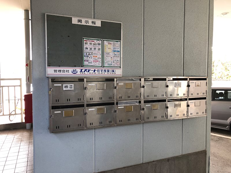 江戸屋ハイツ その他7