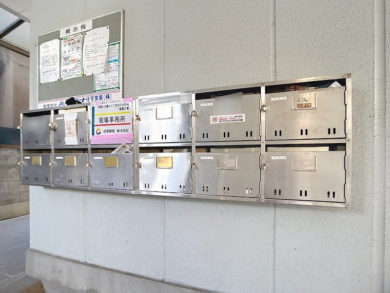 江戸屋ハイツ その他共有部分