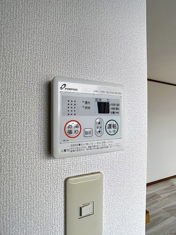 江戸屋ハイツ その他設備