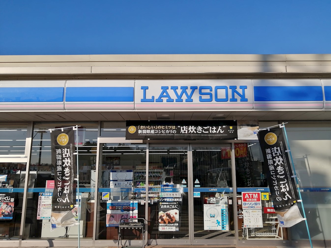 鈴木ハイツ 周辺画像1