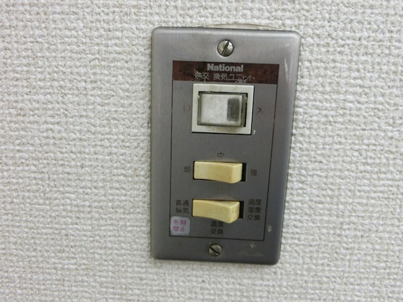 MKビル その他9