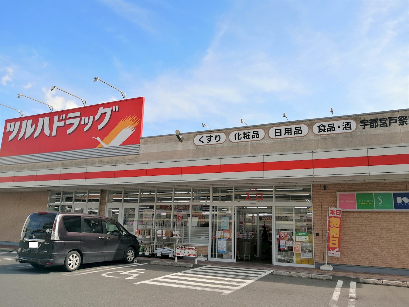 カーサ・エルドラード事務室 周辺画像2