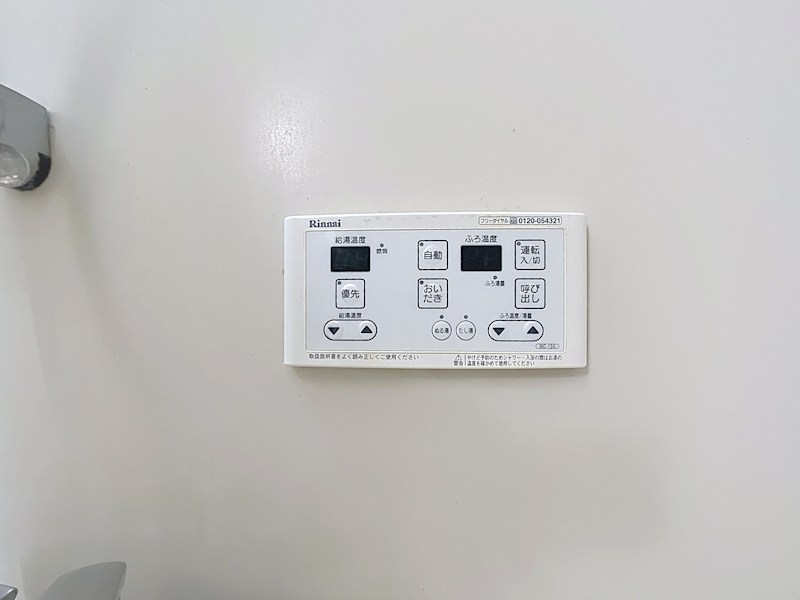 シティパルスギモトⅠ その他