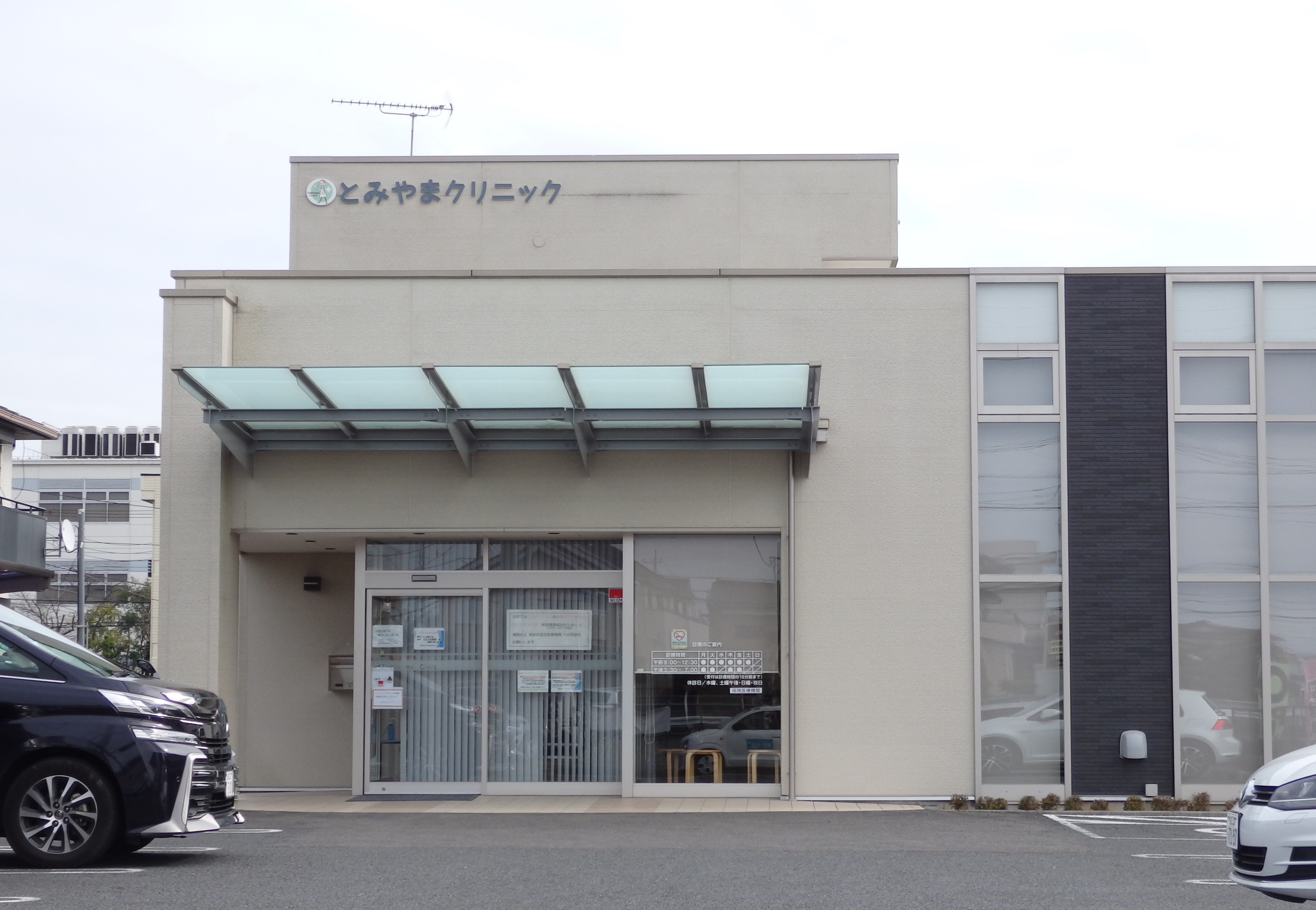 メゾングリーンモールⅡ 周辺画像8