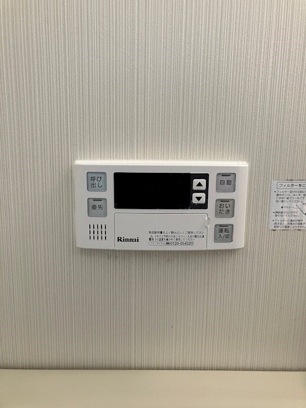 パールハイツFM　A棟 その他11