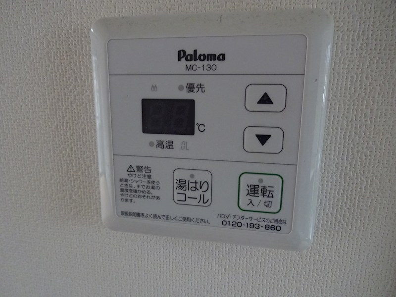 ロイヤルコーポ愛宕 その他9