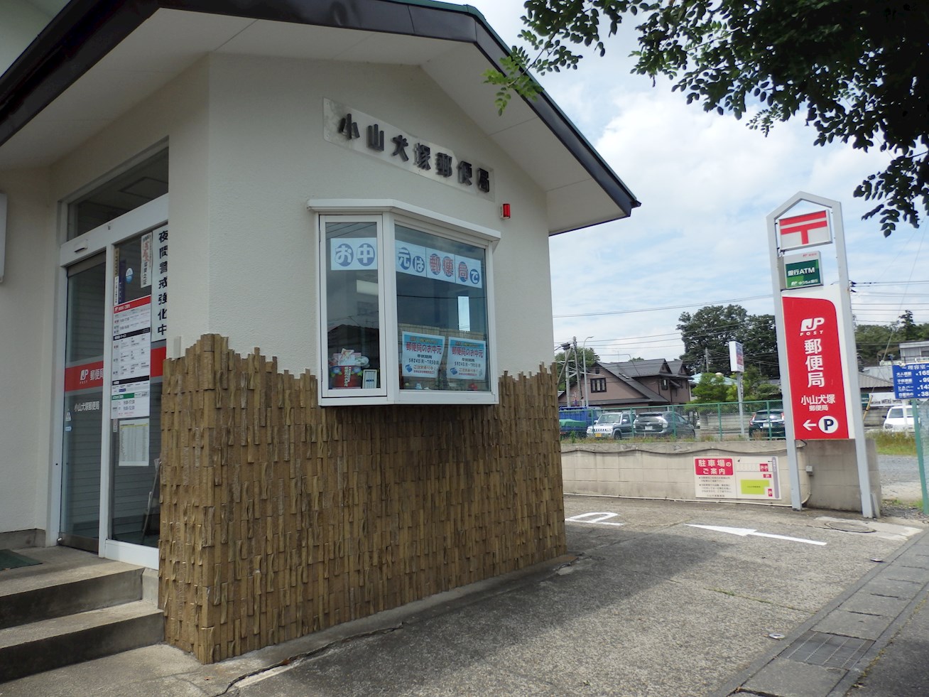 フォレステージA 周辺画像5