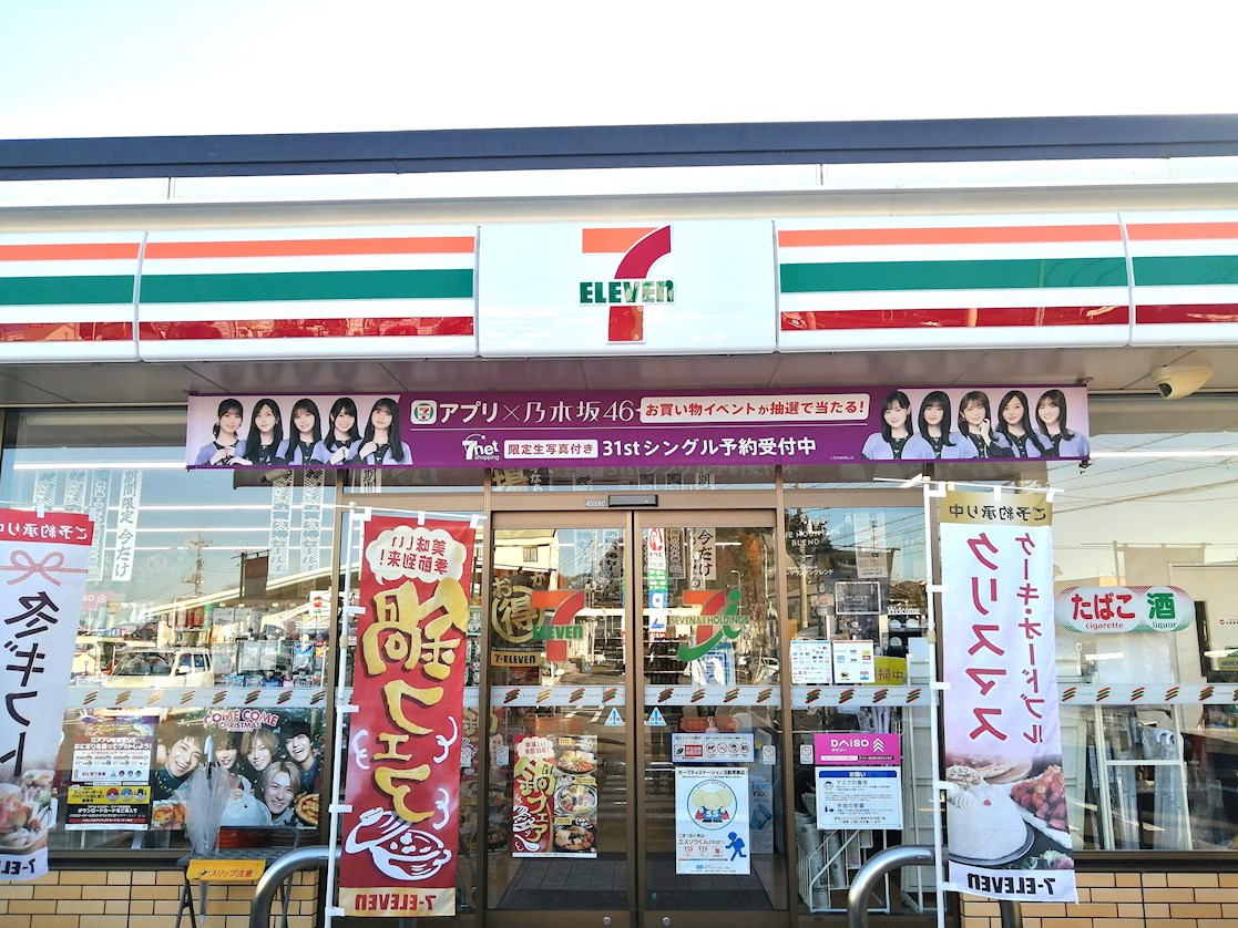 ハイツブルーメⅢ 周辺画像2