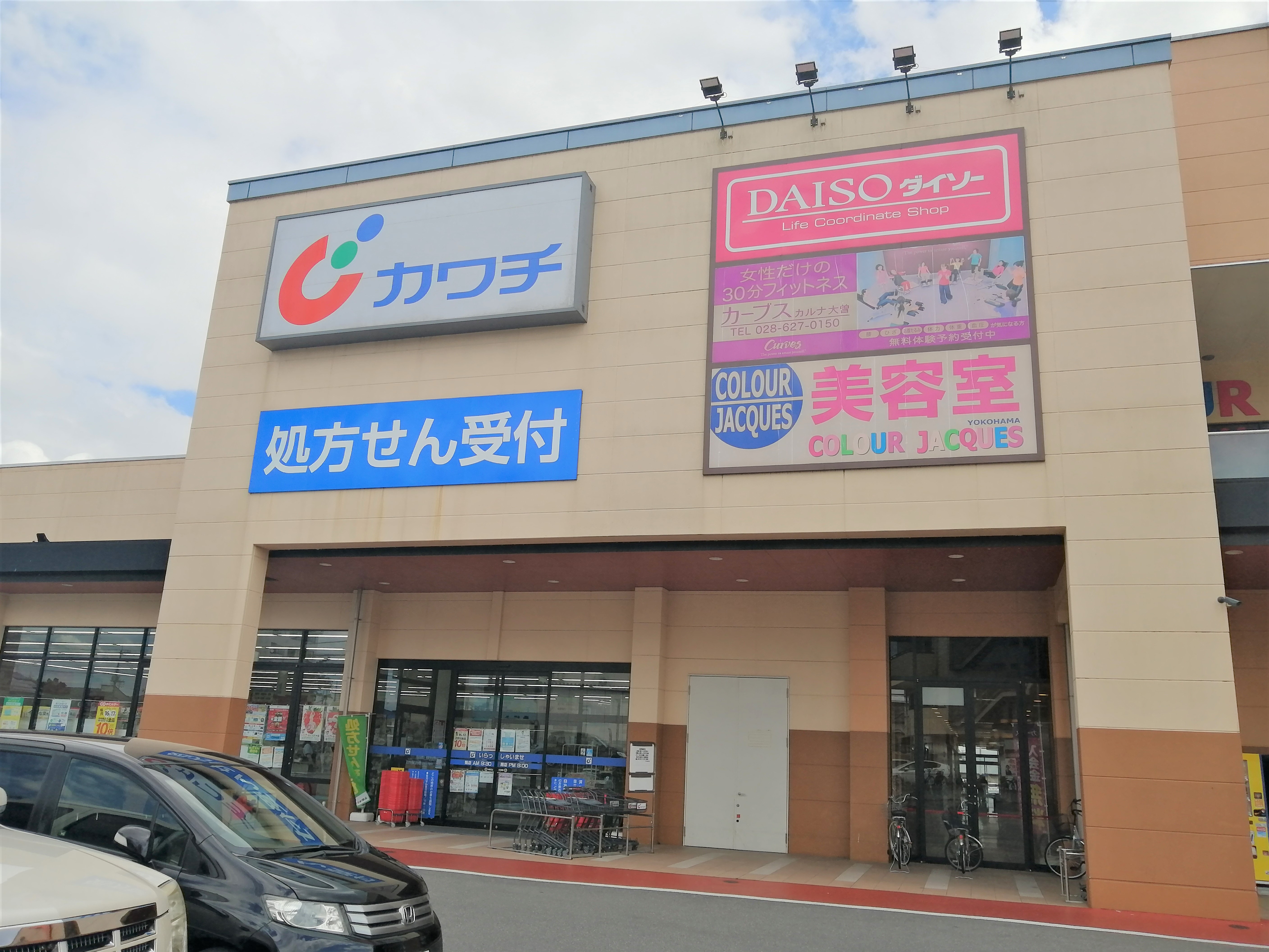 ハイツブルーメⅢ 周辺画像3