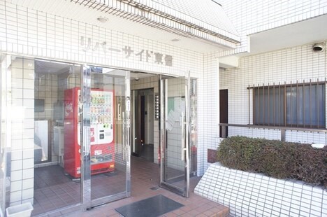 リバーサイド東信 その他9
