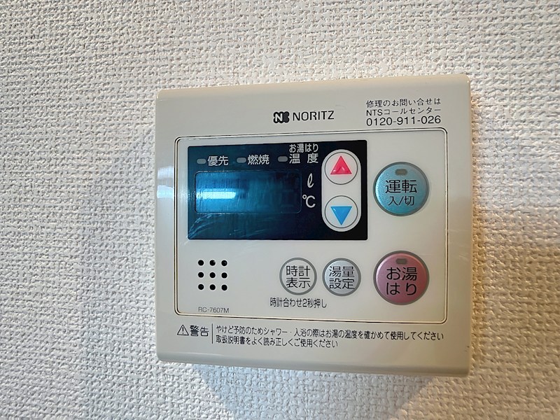 LOTUS MARSH元今泉 その他設備