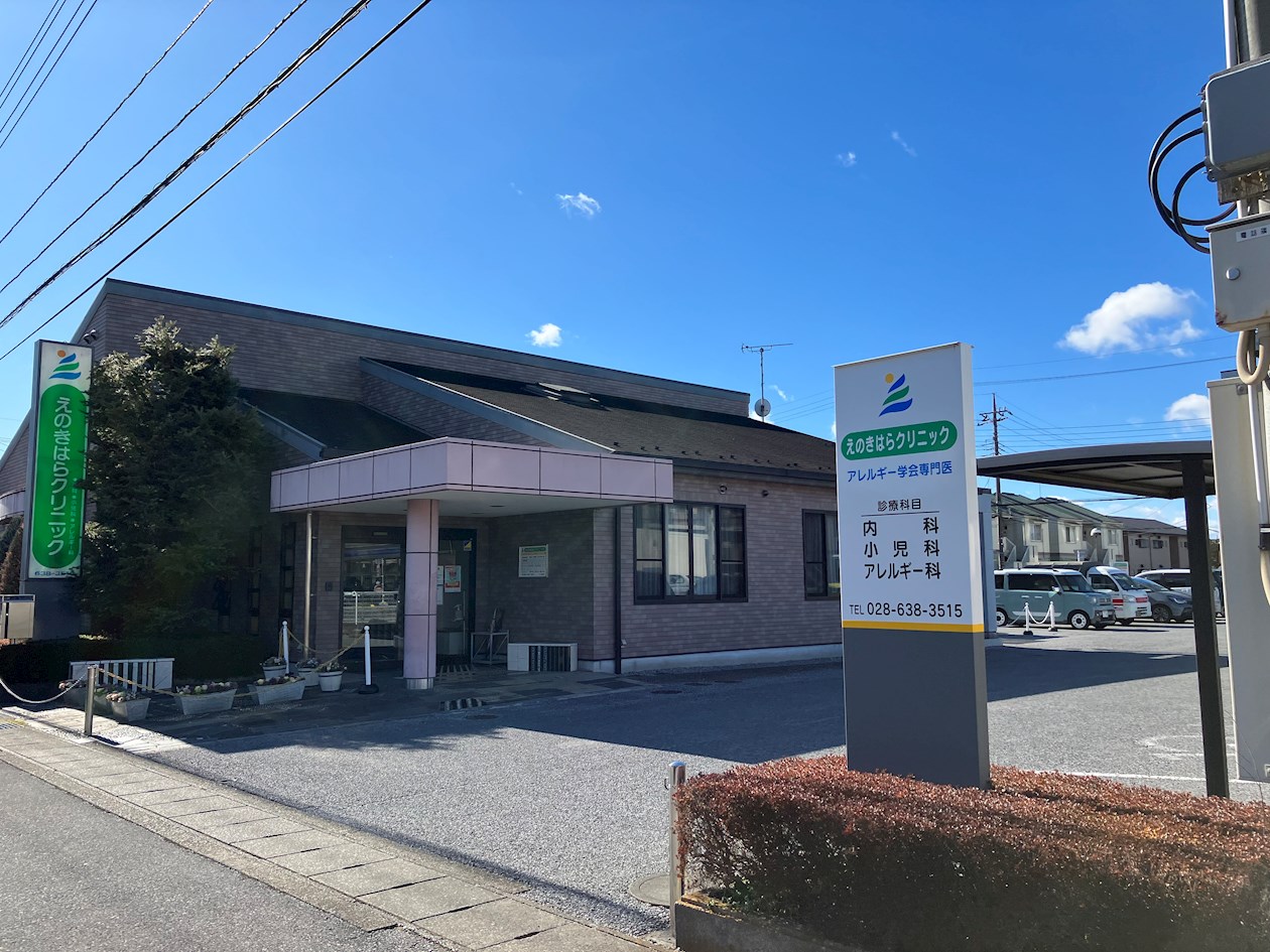 プレステージ簗瀬 内科