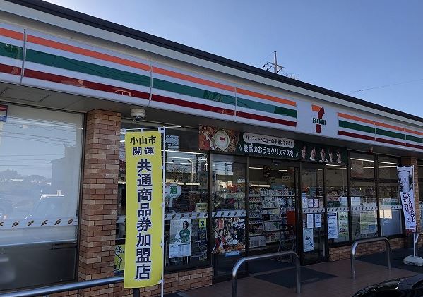 コーポ・リッチモンド　A 周辺画像2