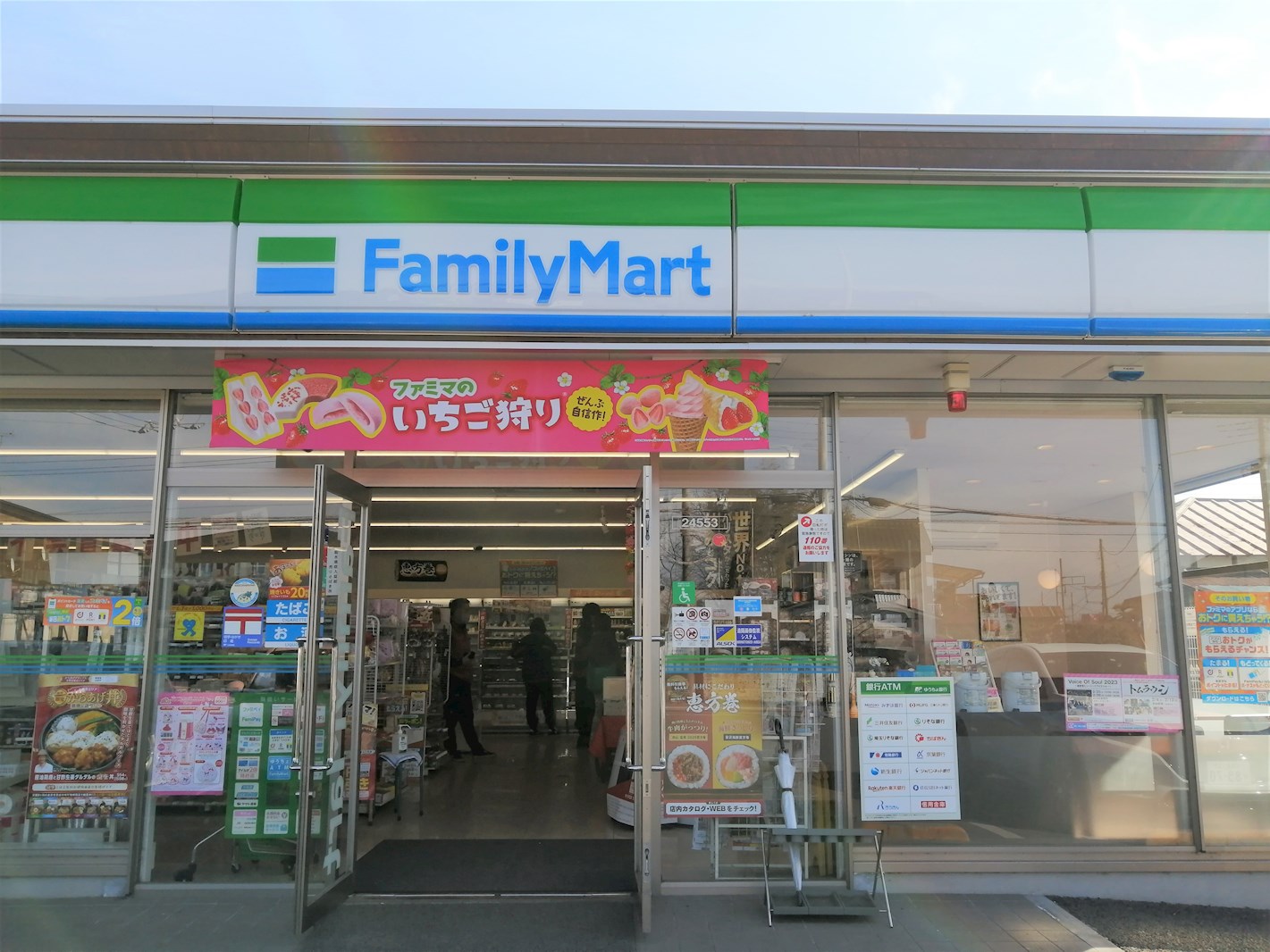 フォリア西川田 周辺画像2