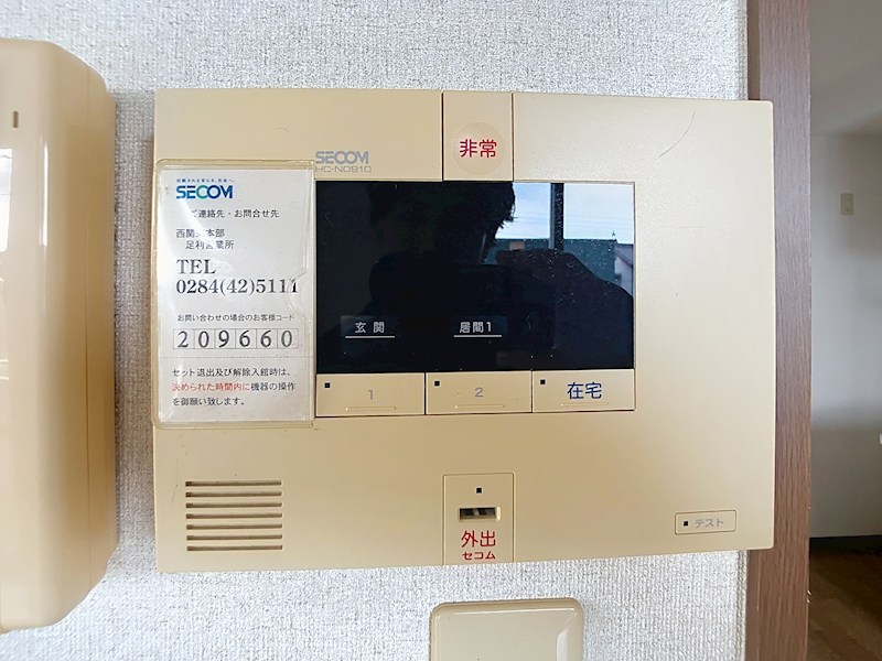 ガーデンテラス若宮 その他1