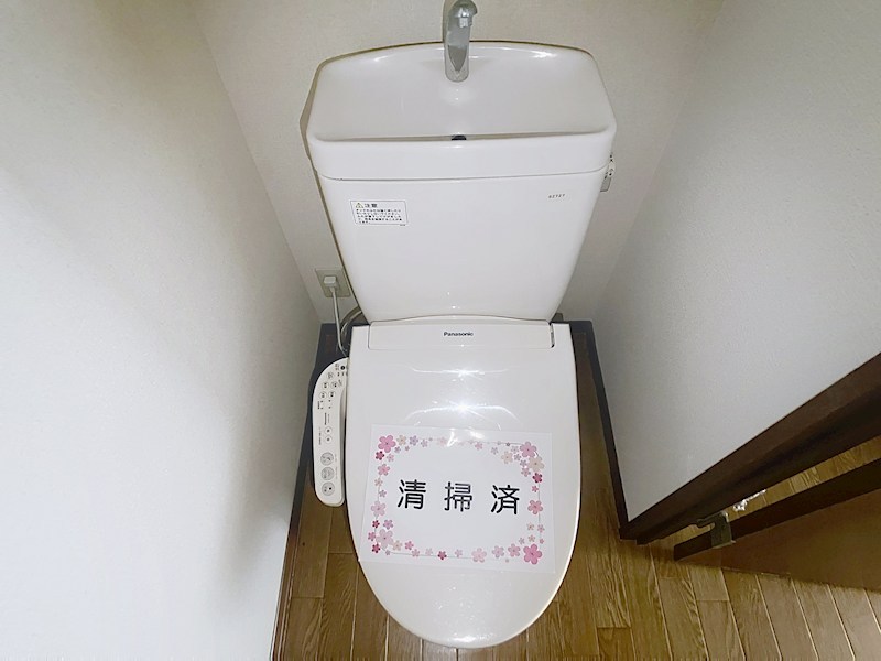 ガーデンテラス若宮 トイレ