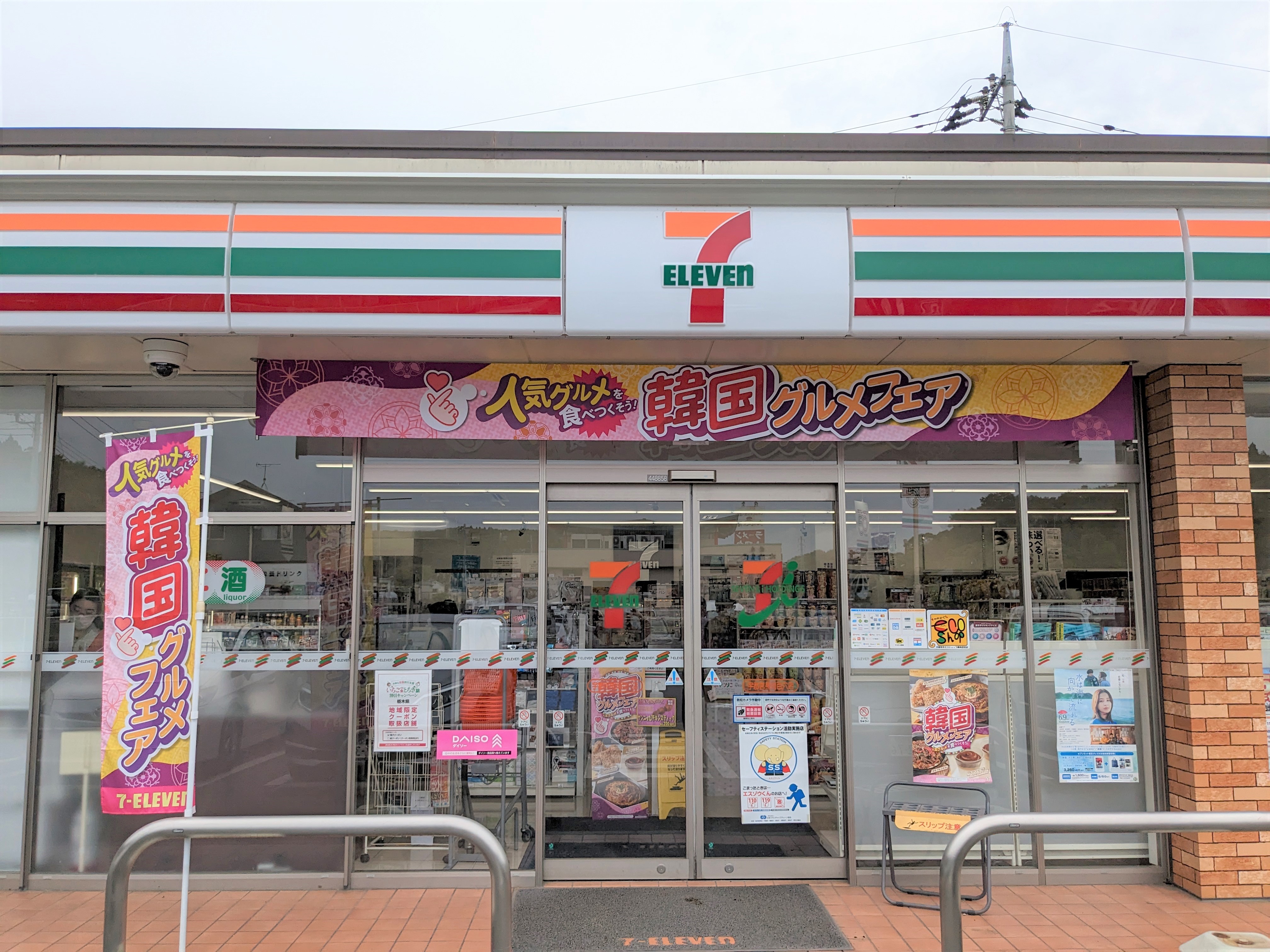 豊郷台3丁目ハウス 周辺画像3