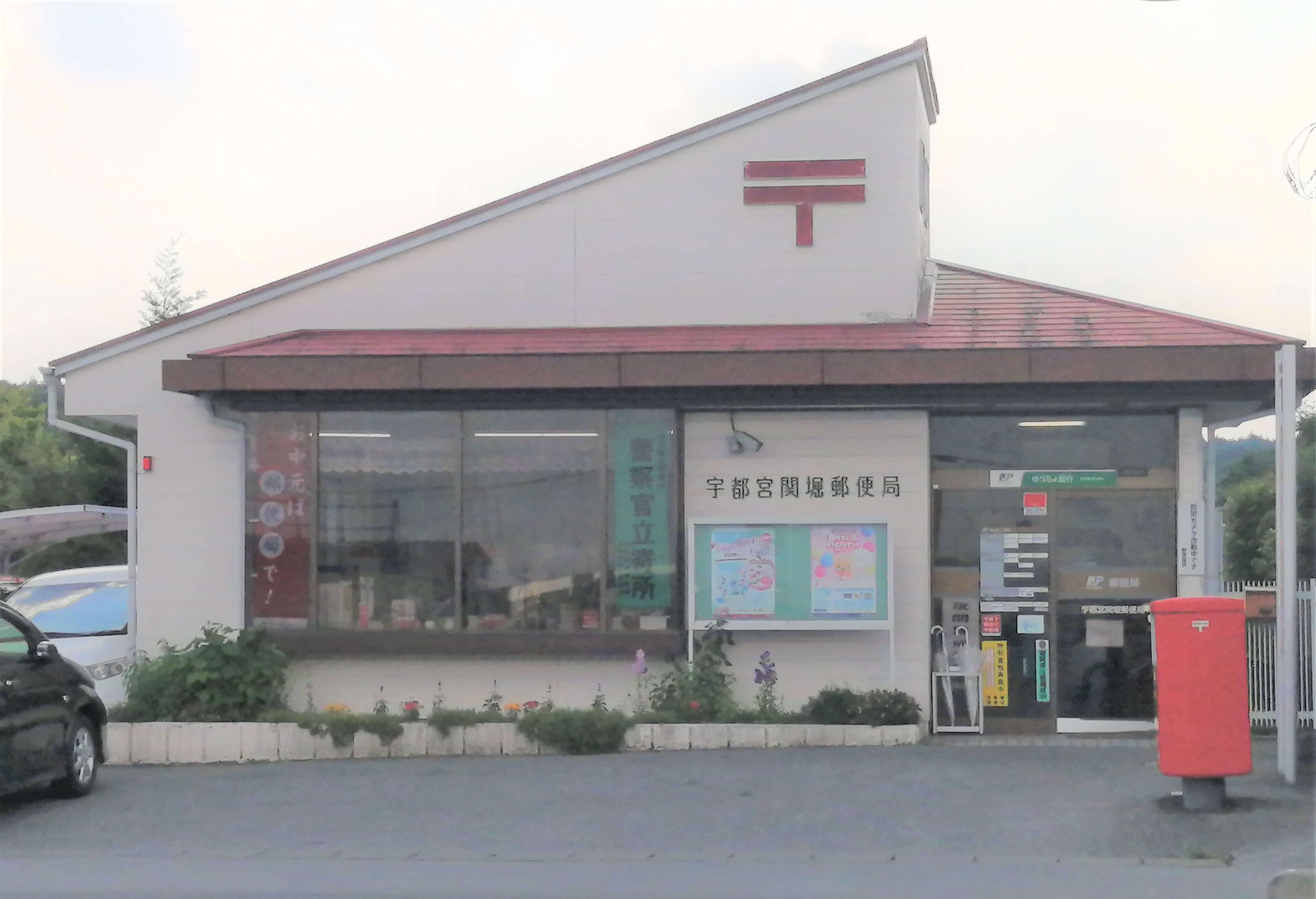 豊郷台3丁目ハウス 周辺画像5