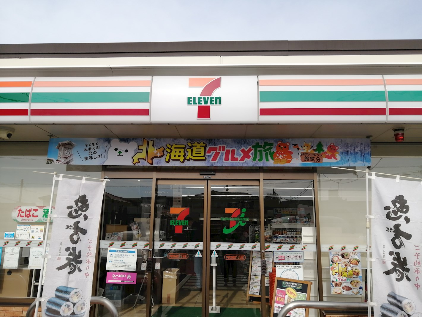 フォレスト・タウン　3号棟  周辺画像5