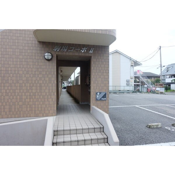駒場コーポⅡ その他8