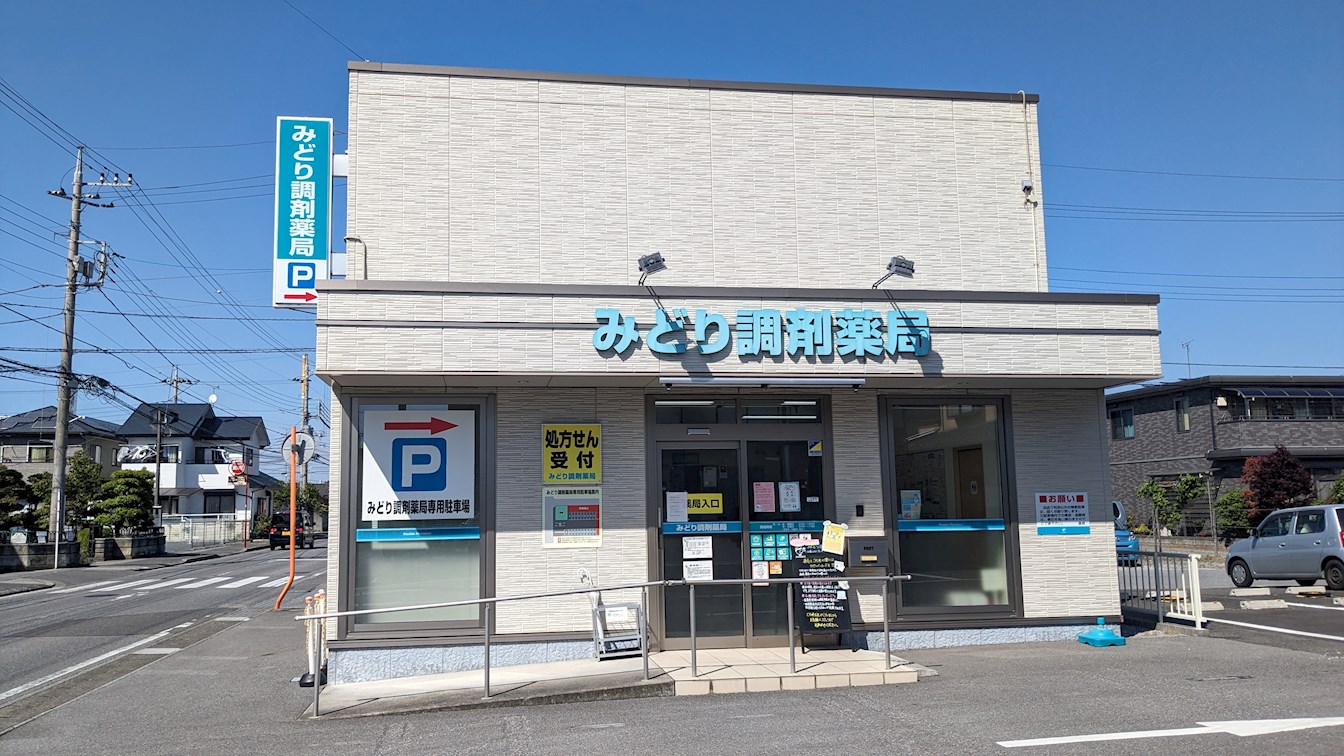 駒場コーポⅡ 周辺画像4