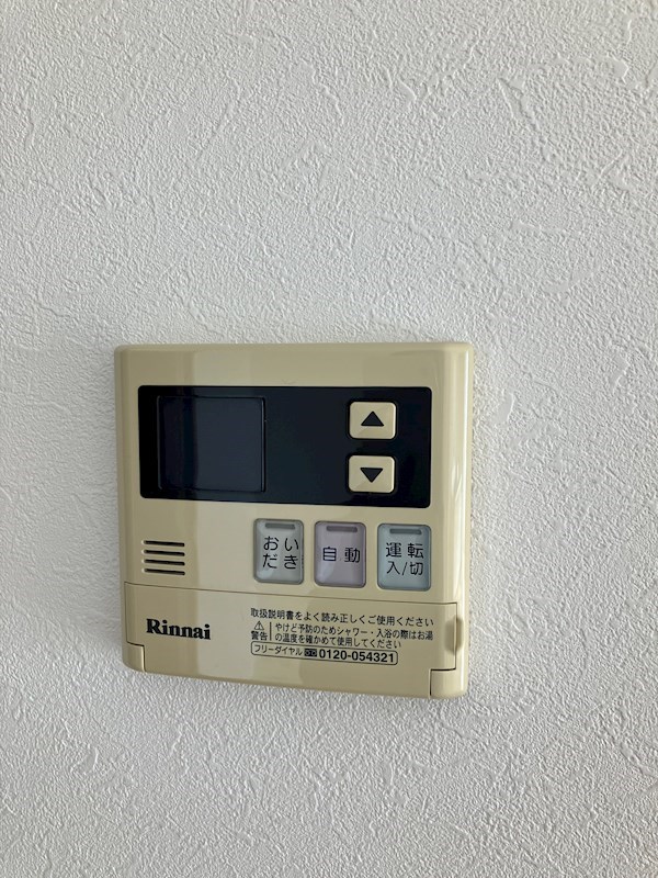 あさひレジデンス三番館 その他5