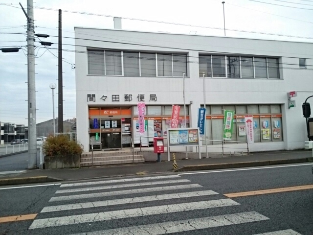 シェーヌⅢ その他外観3