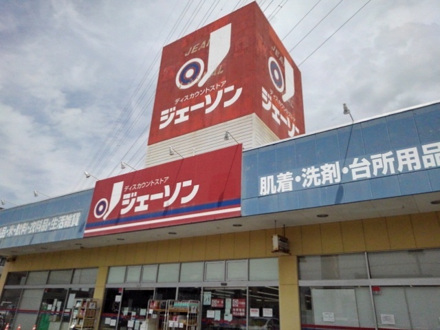 ブライド・マーベラス　Ｎ その他外観6