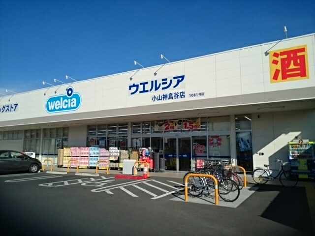 グリーン・ベル　Ⅰ その他外観5
